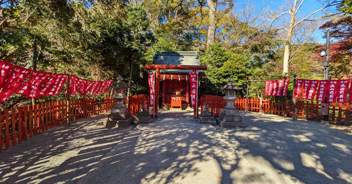 鶴岡八幡宮 丸山稲荷