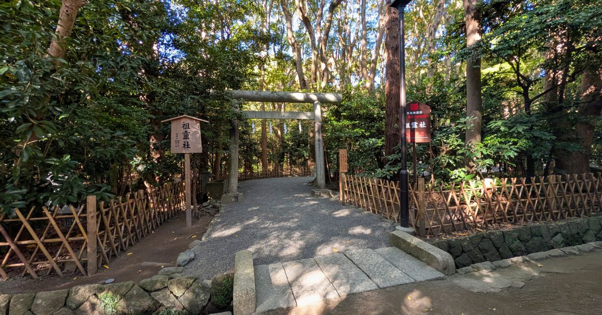 鶴岡八幡宮 祖霊社