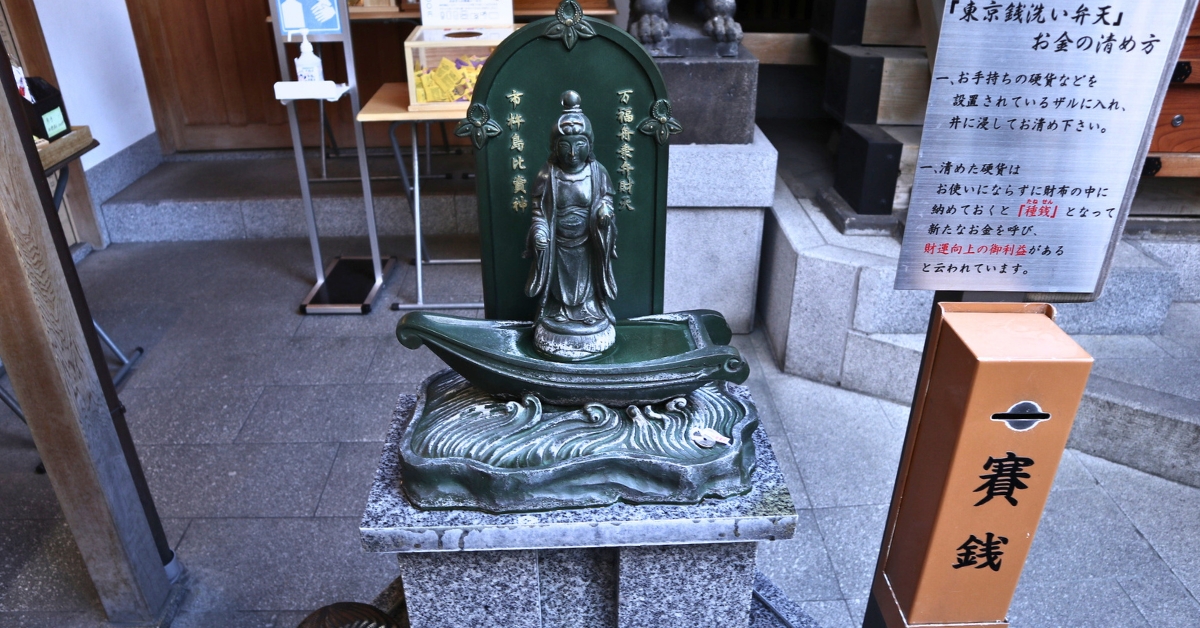 強運厄除け】東京最強と噂される「小網神社」へ。奇跡の逸話と参拝の 