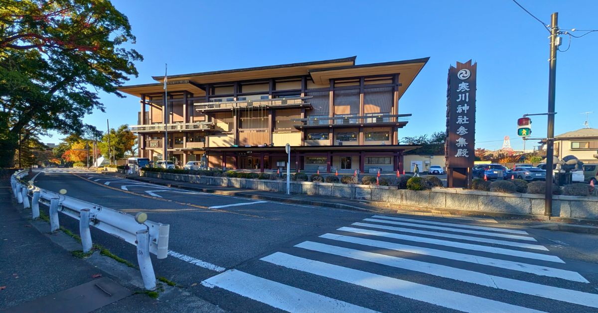寒川神社参集殿