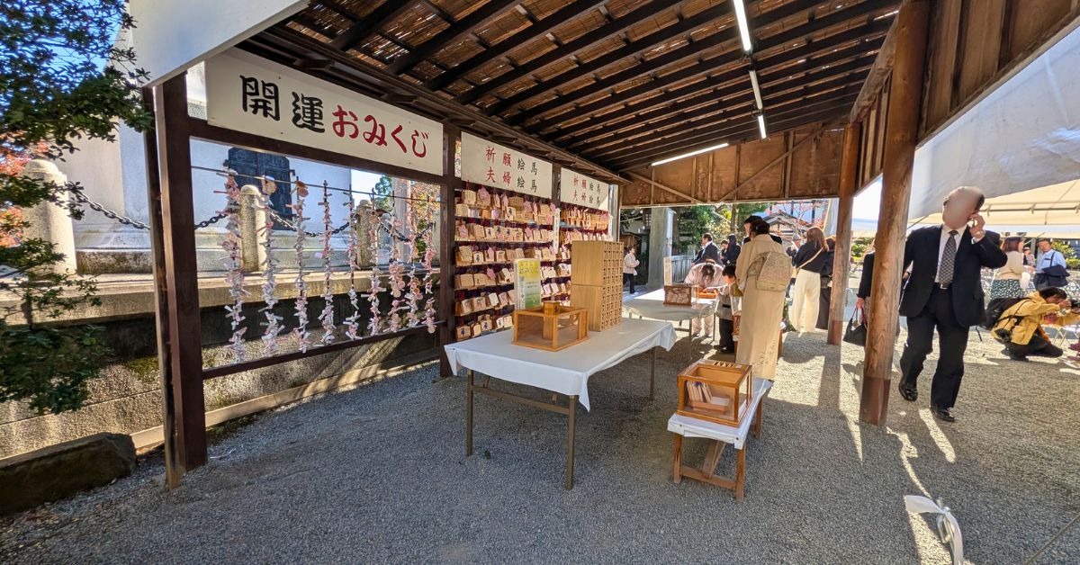 伊勢山皇大神宮, パワースポット,関東のお伊勢さま