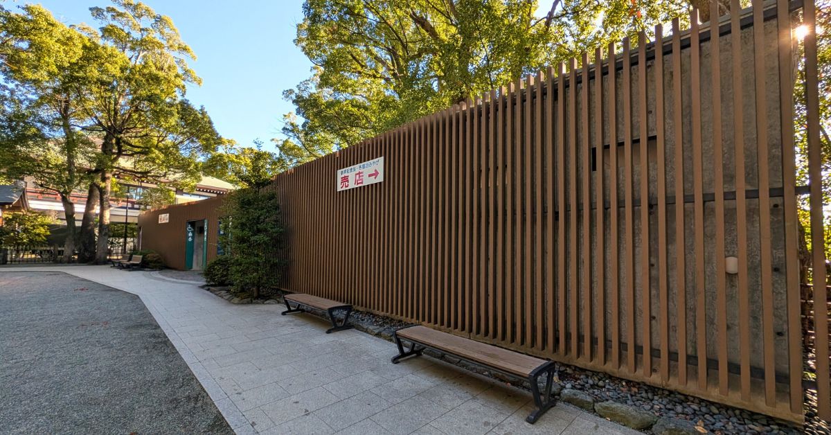 寒川神社お手洗い