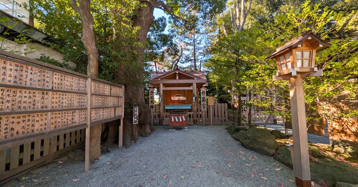 伊勢山皇大神宮 杵築宮