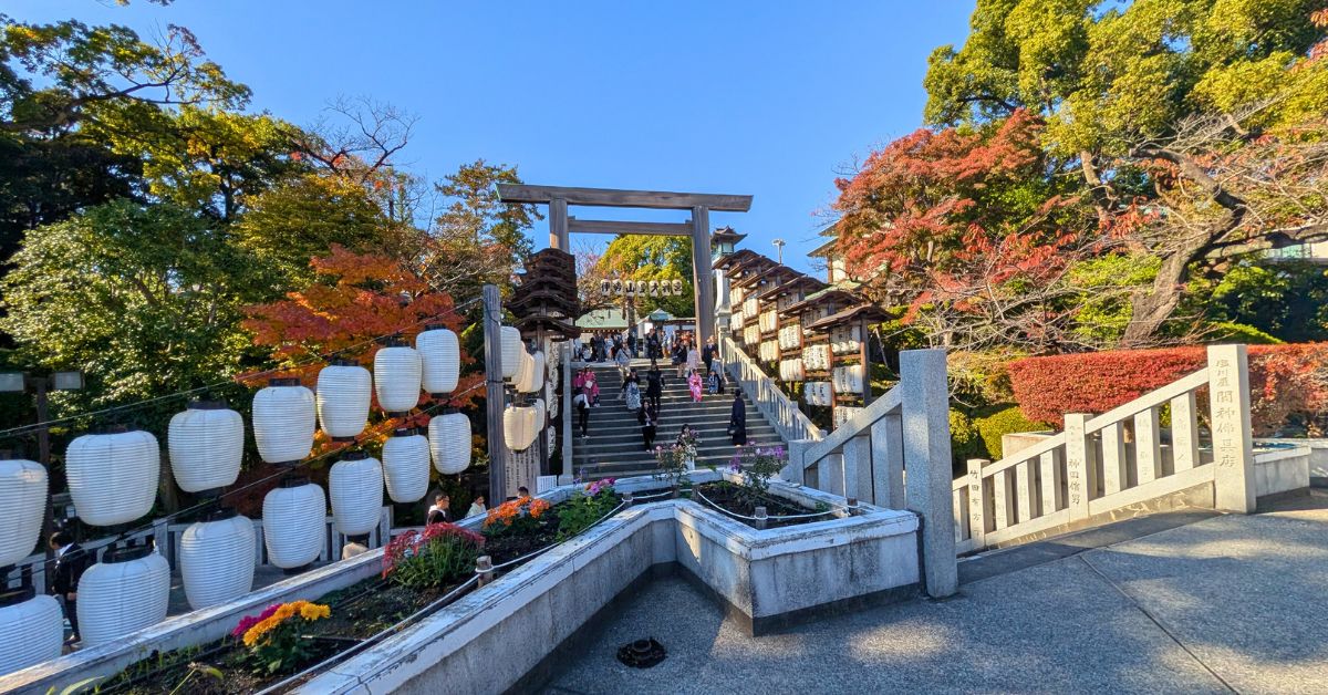 伊勢山皇大神宮, パワースポット,関東のお伊勢さま