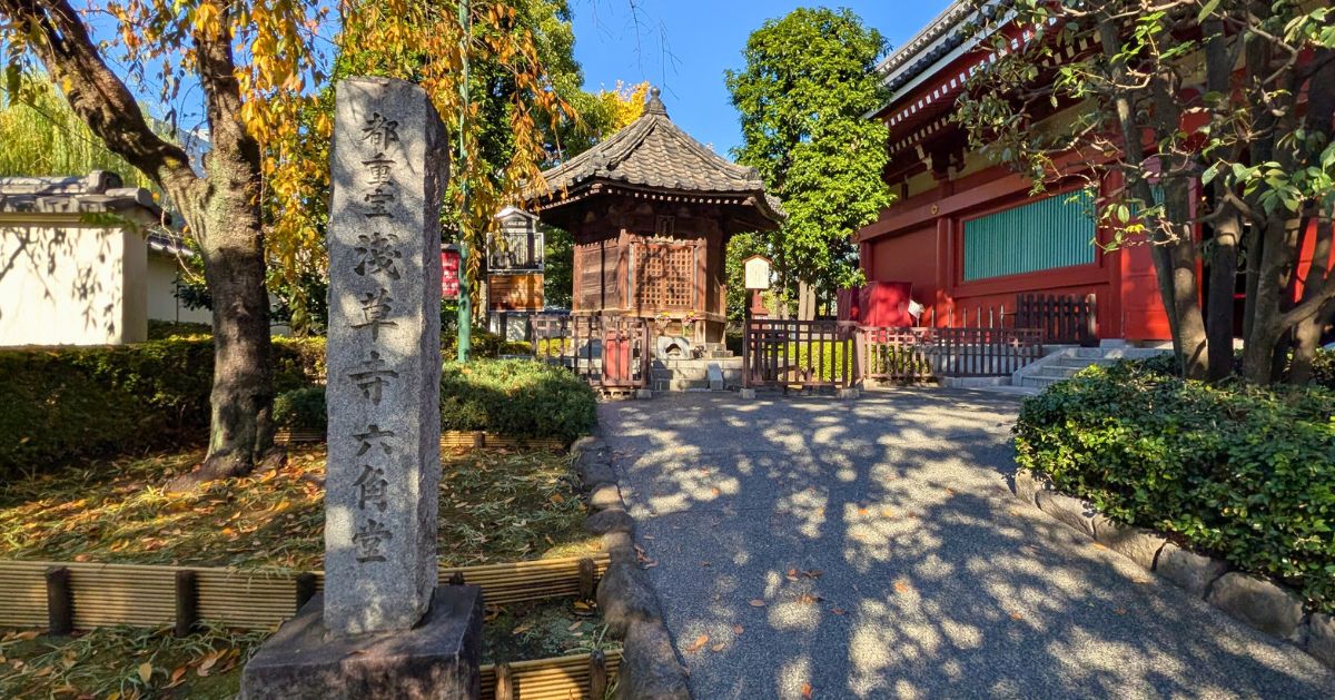 浅草寺 六角堂