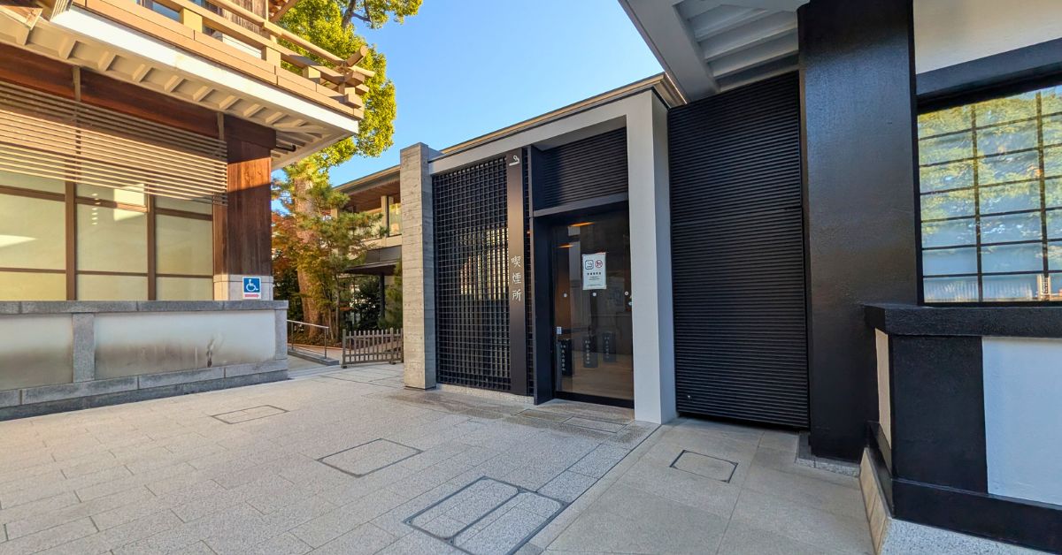 寒川神社喫煙所