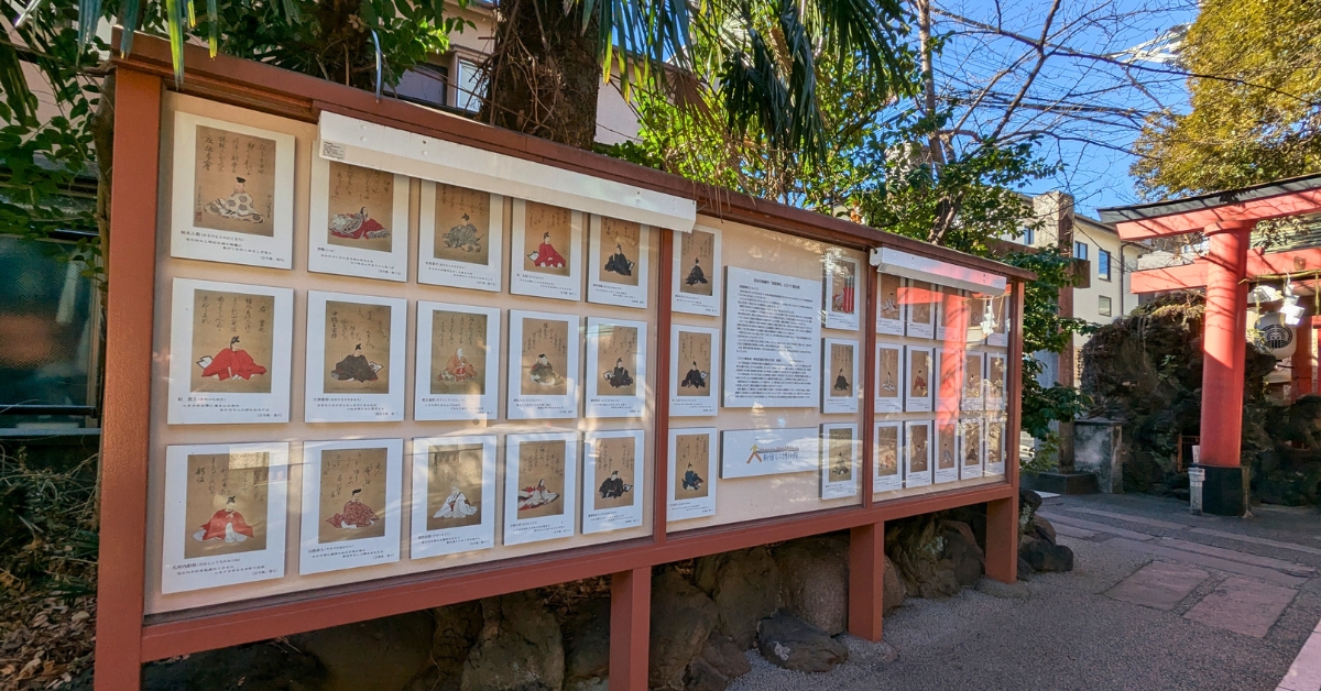 須賀神社,新宿,君の名は,聖地,階段,ご利益,災難除け,金運,御朱印,アクセス,四谷,天白稲荷神社
