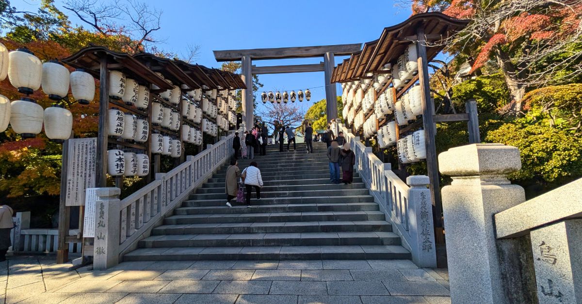 伊勢山皇大神宮 二の鳥居