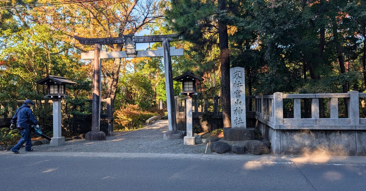 寒川神社末社宮山神社