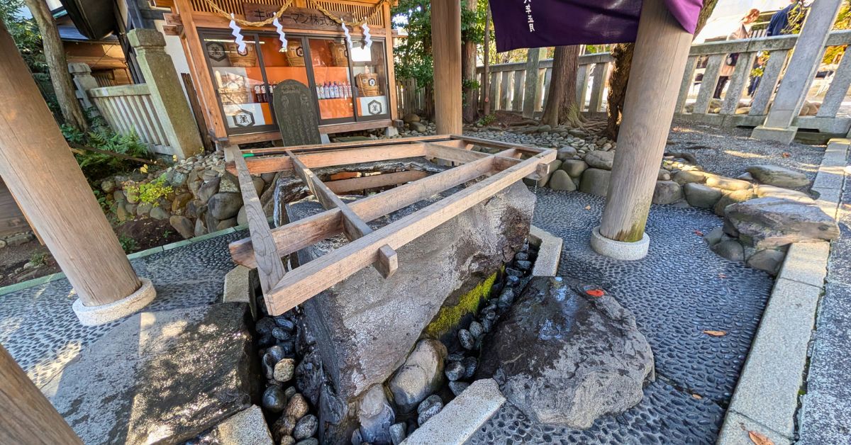 伊勢山皇大神宮 手水舎