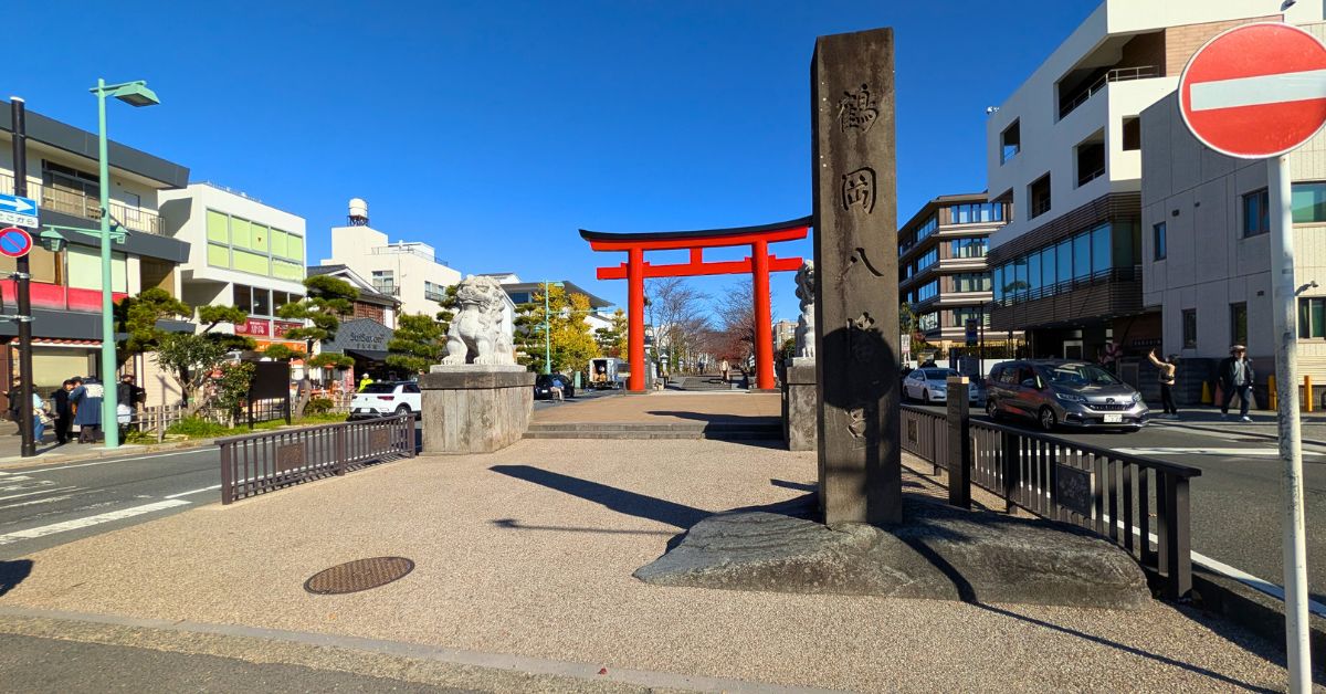 鶴岡八幡宮, 鎌倉, 勝運,武運の神,出世運,パワースポット,鎌倉幕府,源頼朝,北条政子