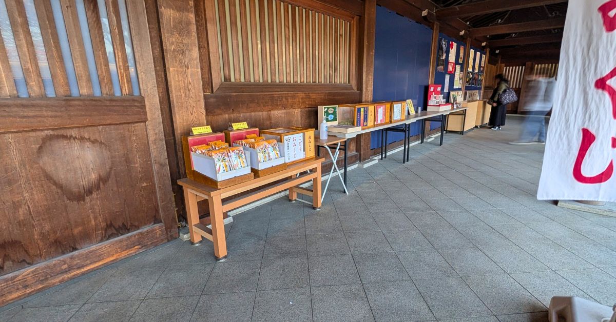 寒川神社,八方除け,相模國一之宮,パワースポット