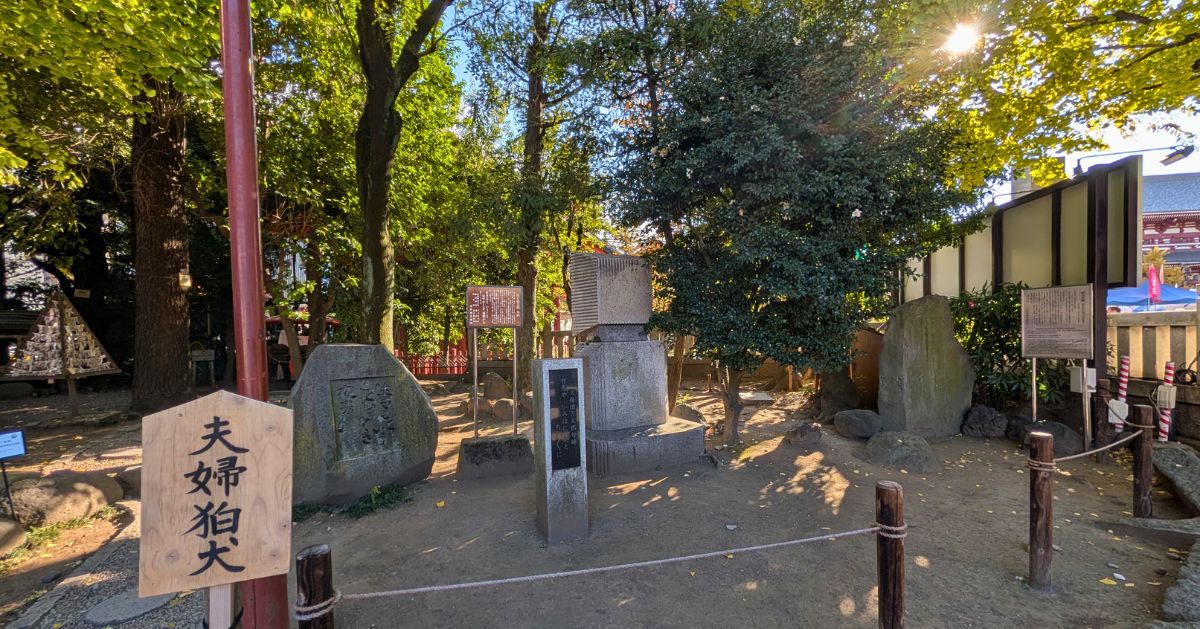 浅草神社 久保田万太郎句碑