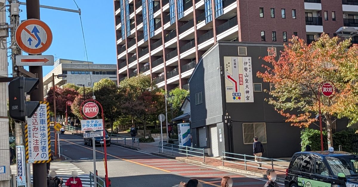伊勢山皇大神宮, パワースポット,関東のお伊勢さま