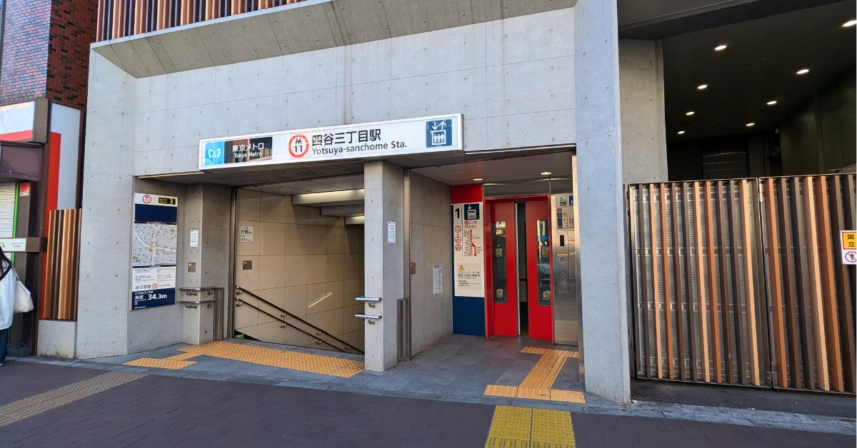 須賀神社,新宿,君の名は,聖地,階段,ご利益,災難除け,金運,御朱印,アクセス,四谷,天白稲荷神社
