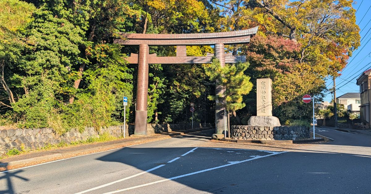 寒川神社一の鳥居