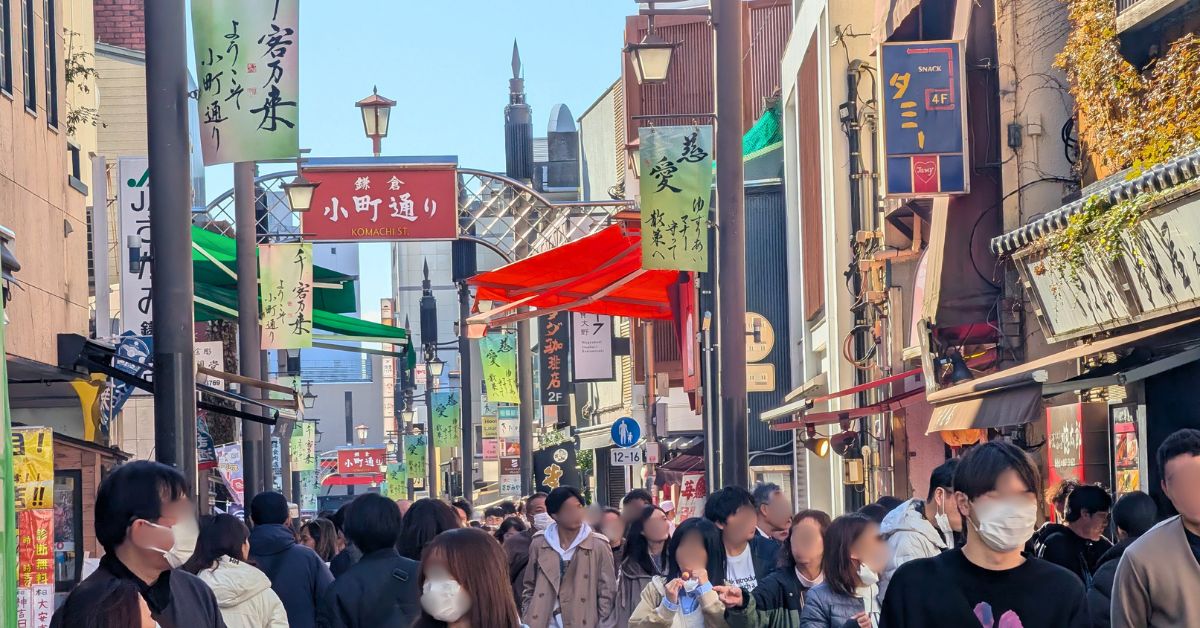 鶴岡八幡宮 小町通り