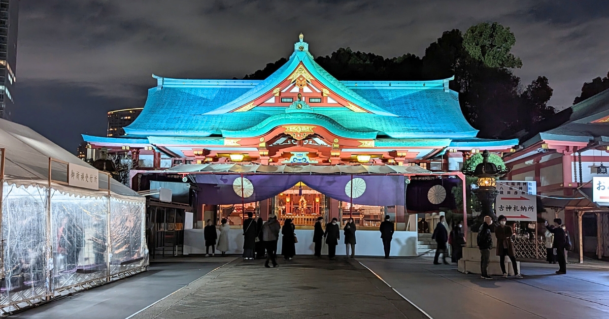 東京十社 日枝神社
