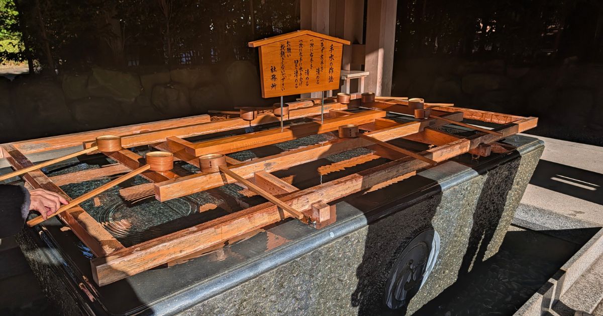 寒川神社手水舎